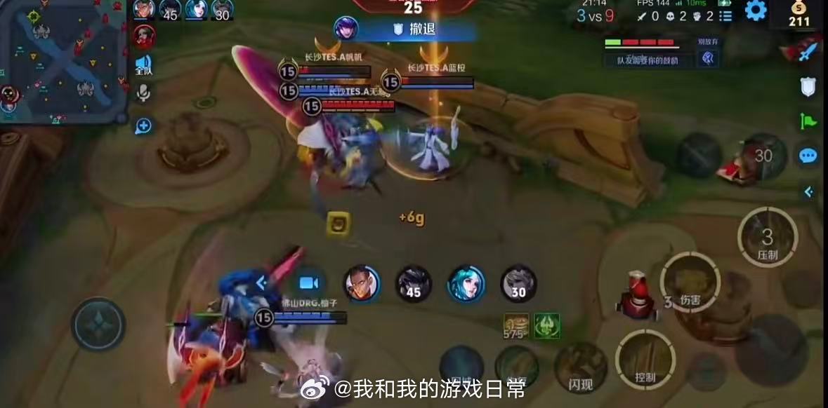 DRG小小阳误触投降所以能不能调整按键位置，减少选手高速操作时的意外触碰？ 