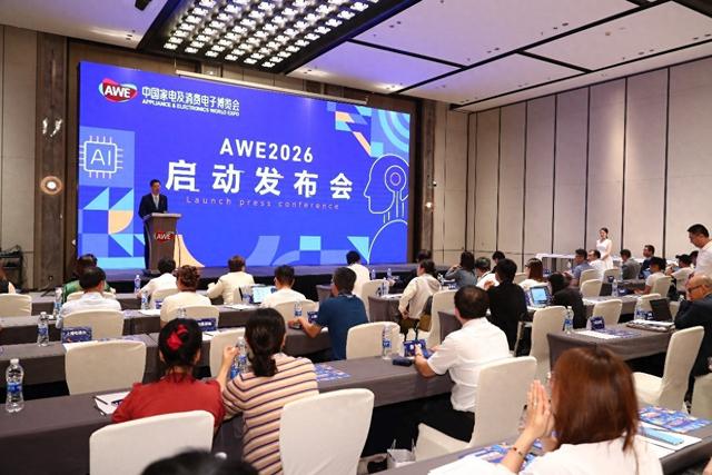 【AI科技、慧享未来】AWE2026正式启动,双展区联动开启产业新格局
