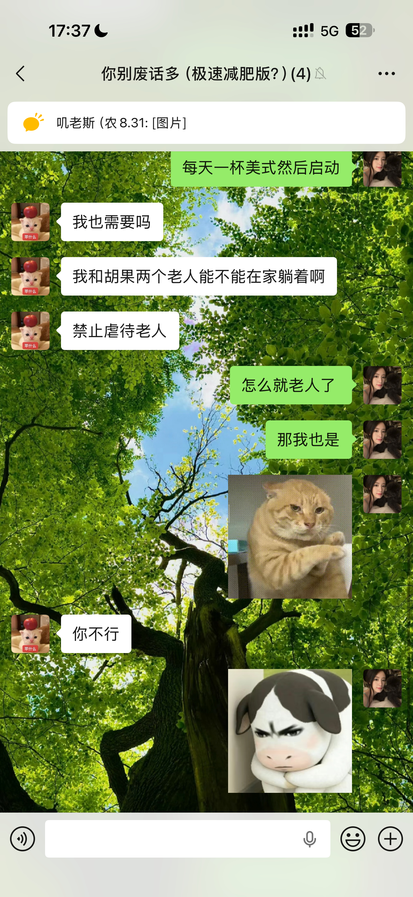 哎 换个地方迈开腿 