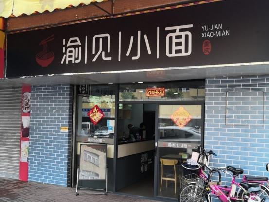 [太阳]港股上市遇见小面起诉南阳个体户索赔7800元引众怒，为何最终道歉认错还无