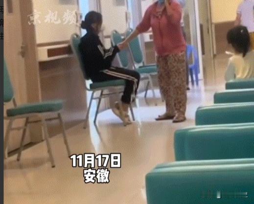 11月17日，安徽，一妈妈带着女儿来医院看病，当得知女儿得了绝症后，妈妈不知所措