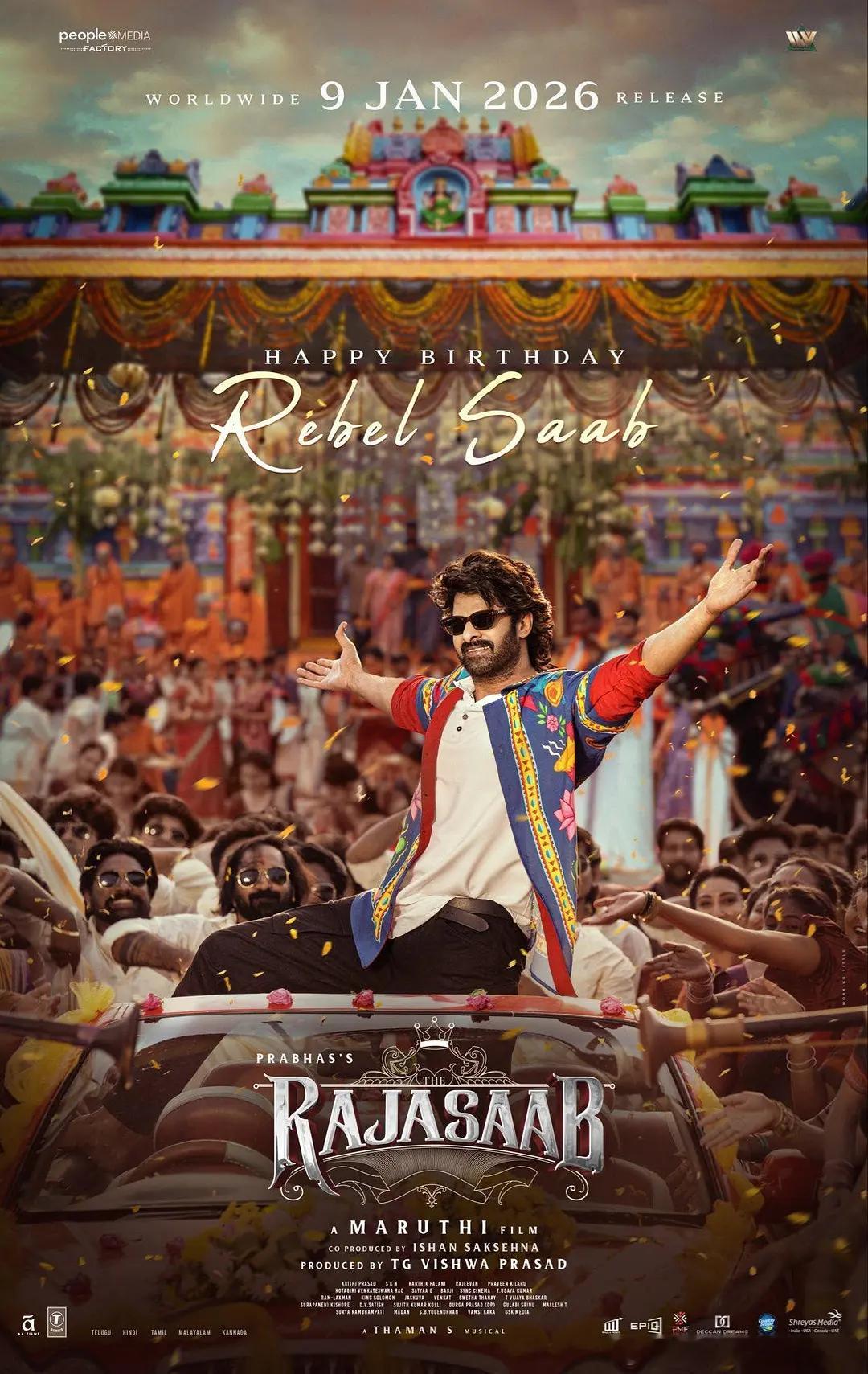【鬼魅情缘】 The Raja Saab (2025)印影 动作/喜剧/恐怖 中