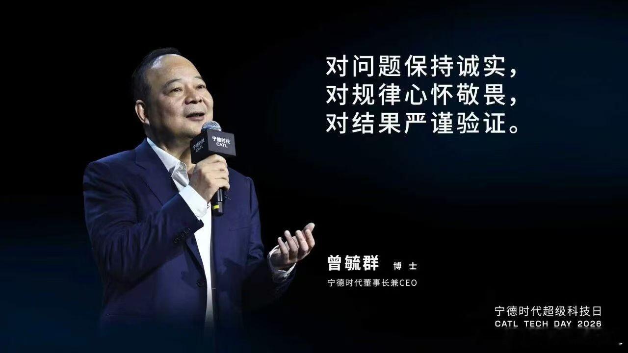 我发现学历但凡能到博士级别，许多特质和习惯都是完全一样的。曾毓群这三句话，你知道