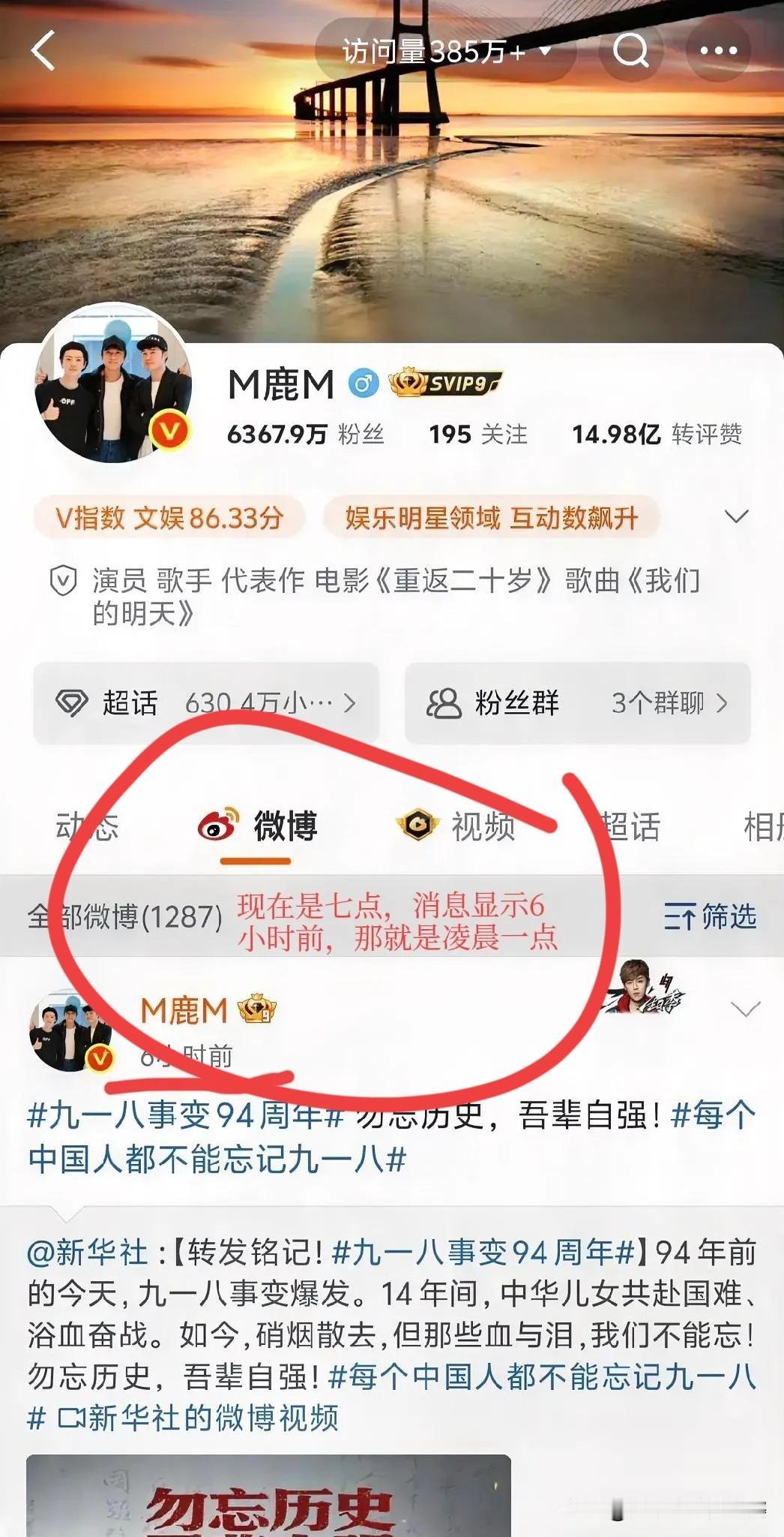 炸裂了！鹿晗icon终于上线了，
关晓彤icon过生日
凌晨一点，鹿晗上线发这个