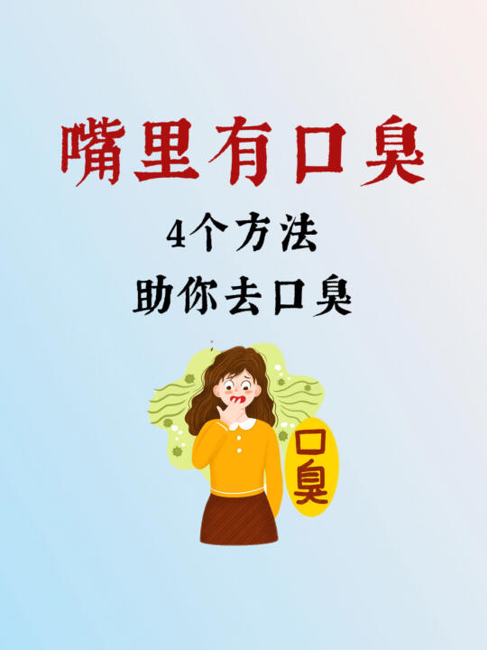 被拯救了❗再也不用捂嘴了❗