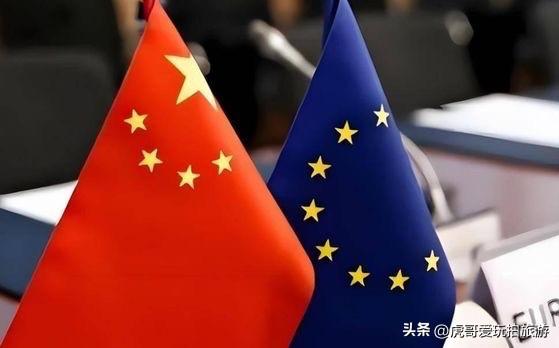 博弈与共生：决定中欧未来的七个关键问题

半个世纪以来，中欧关系在合作与博弈中曲