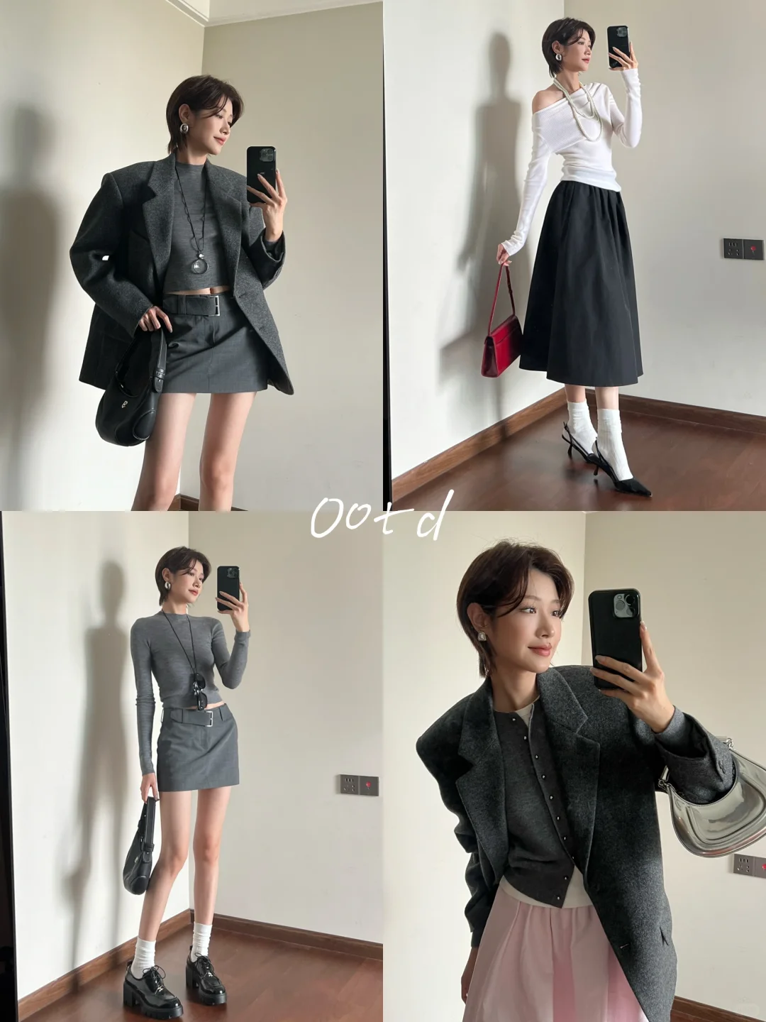 入秋穿搭抄作业了🍂