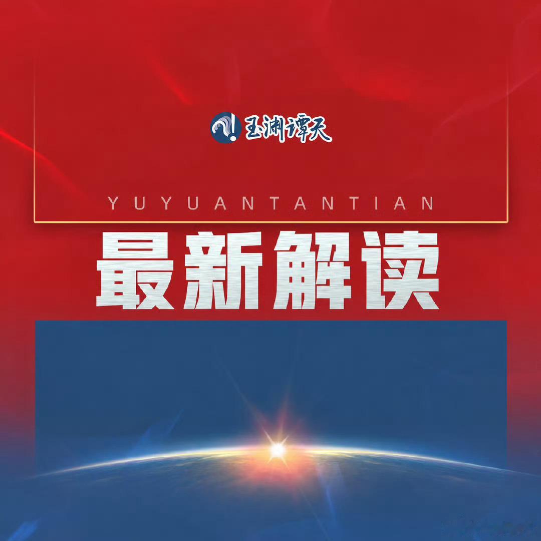 一个中国新税号引发美国大焦虑一个小小的海关税号，折射出大国产业竞争的风向。今年1