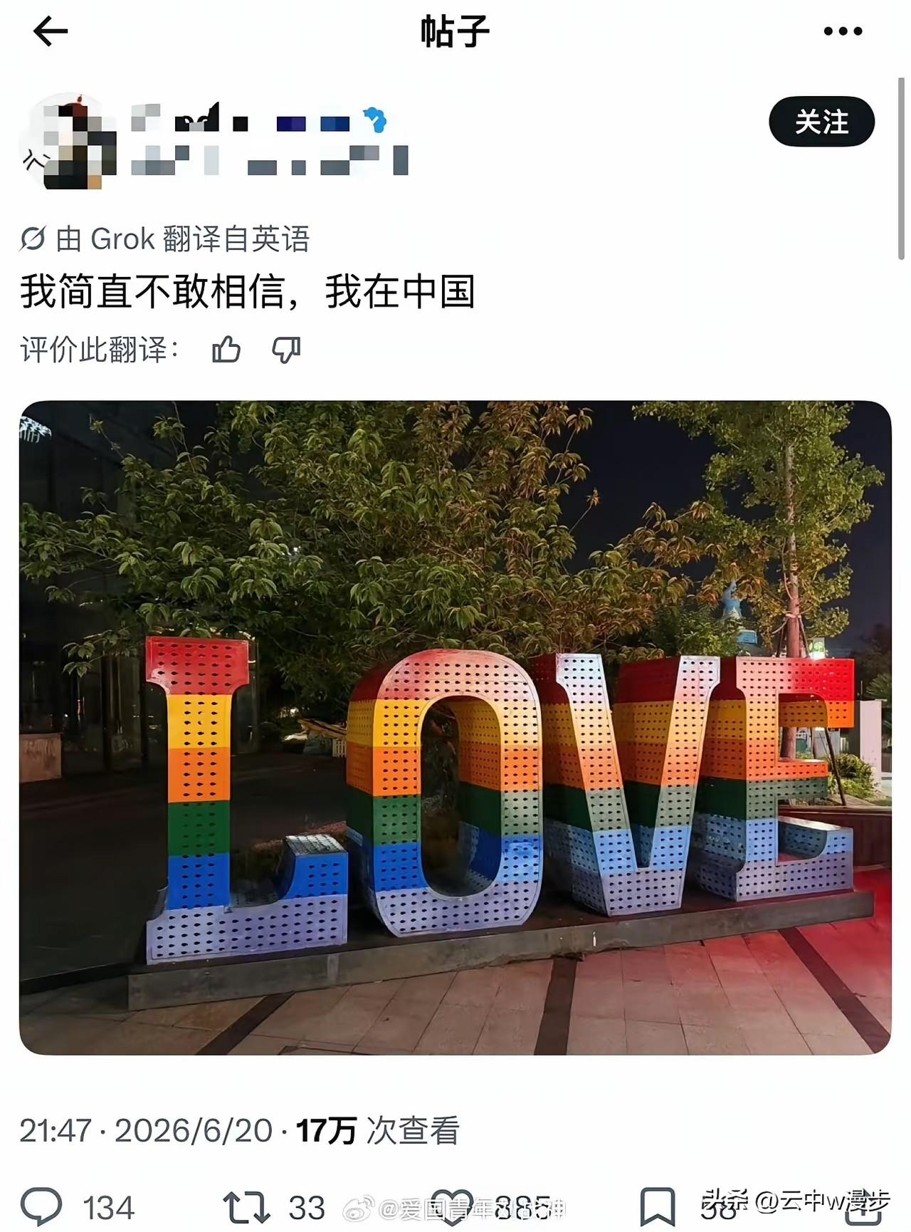 在中国没有那么敏感吧，不然这些跑步背心怎么穿啊？