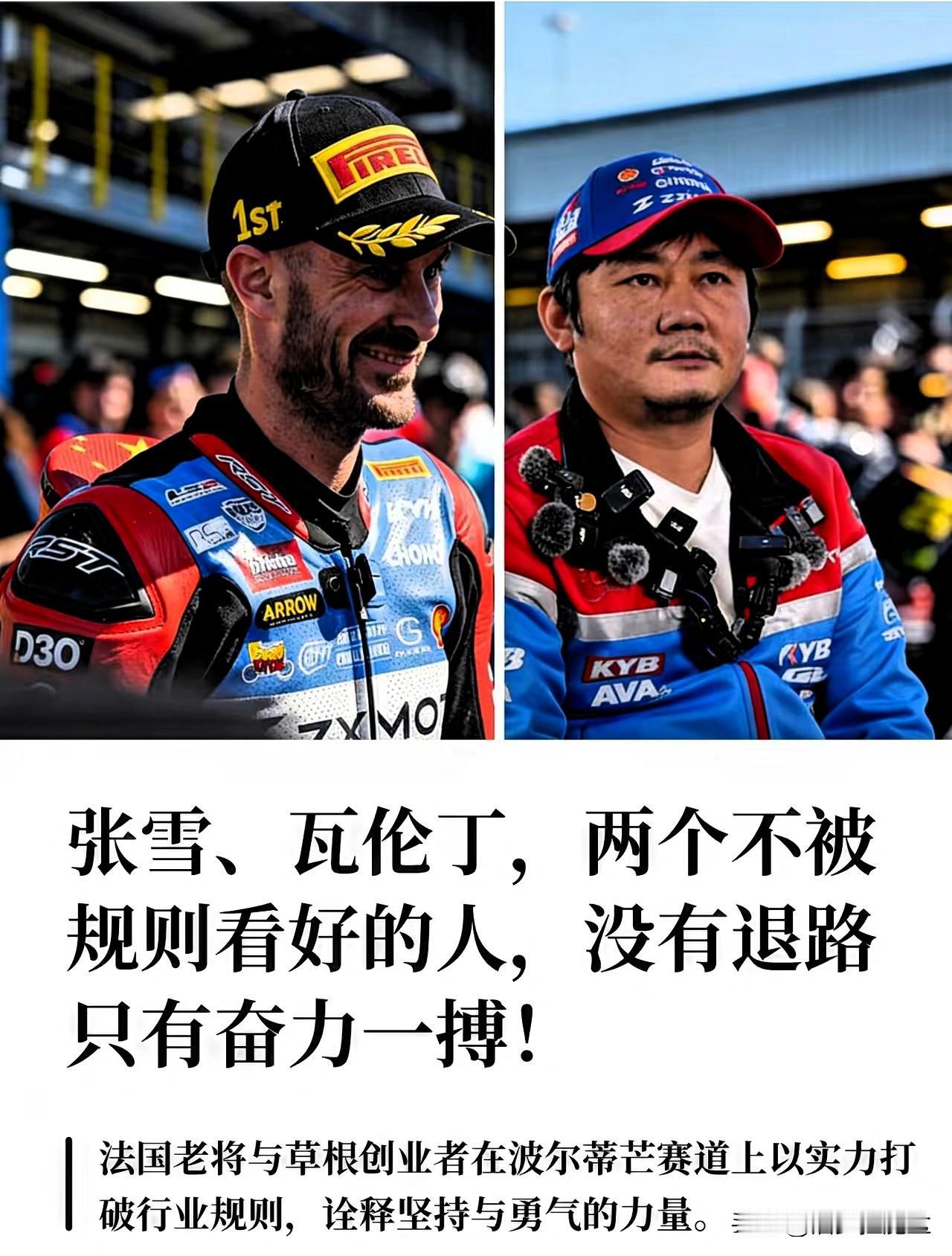 被房贷催收逼到绝境的人，到底能爆发出多大潜能？看瓦伦丁就知道了。

这哥们最近又