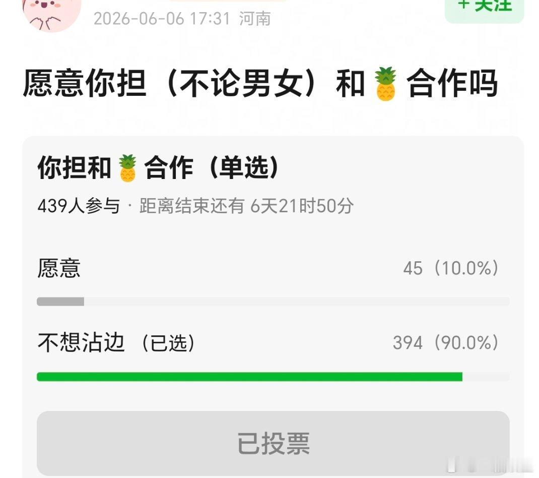 鹿姐可是万人迷呢