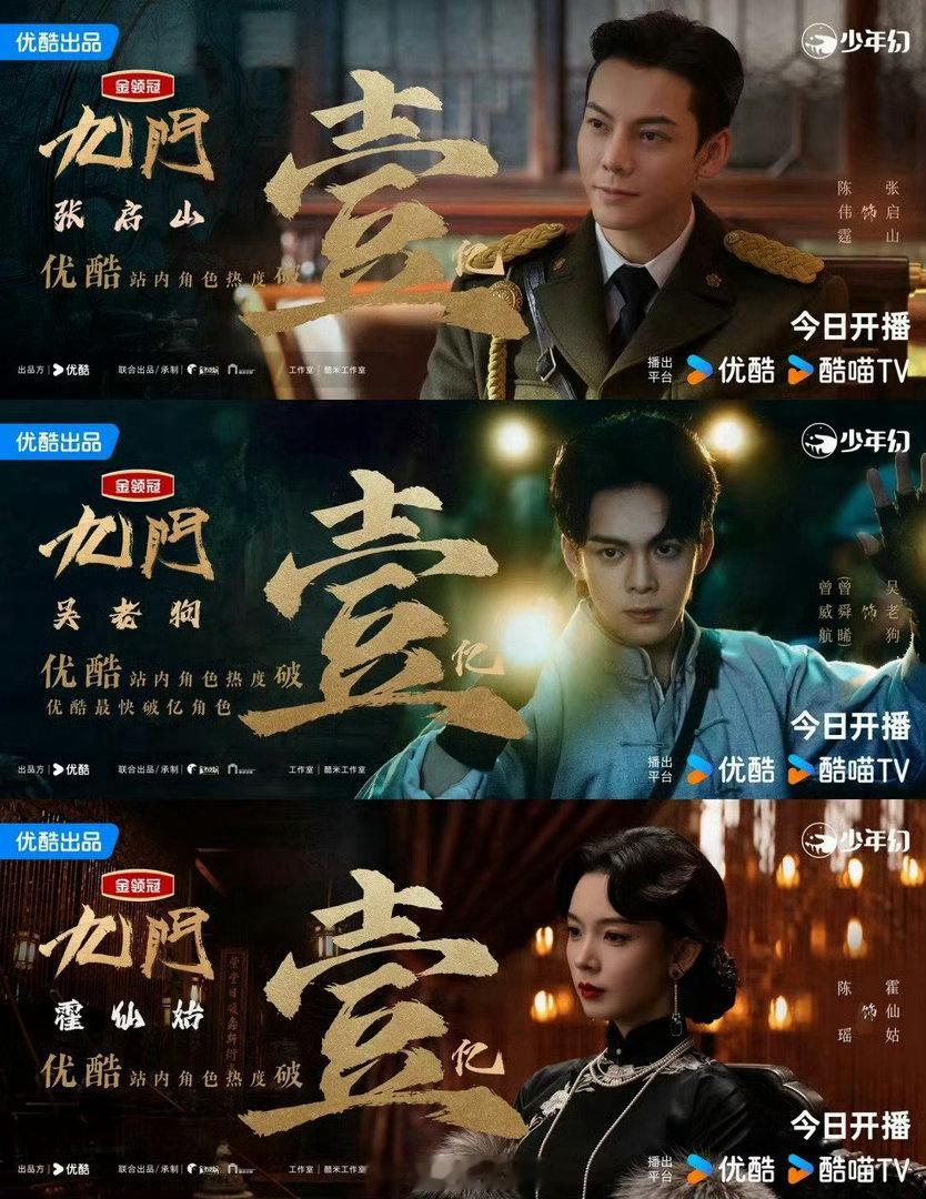 九门霍仙姑吴老狗注定be九门情是真的，克制也是真的！两个人都太清醒，看得清现实的