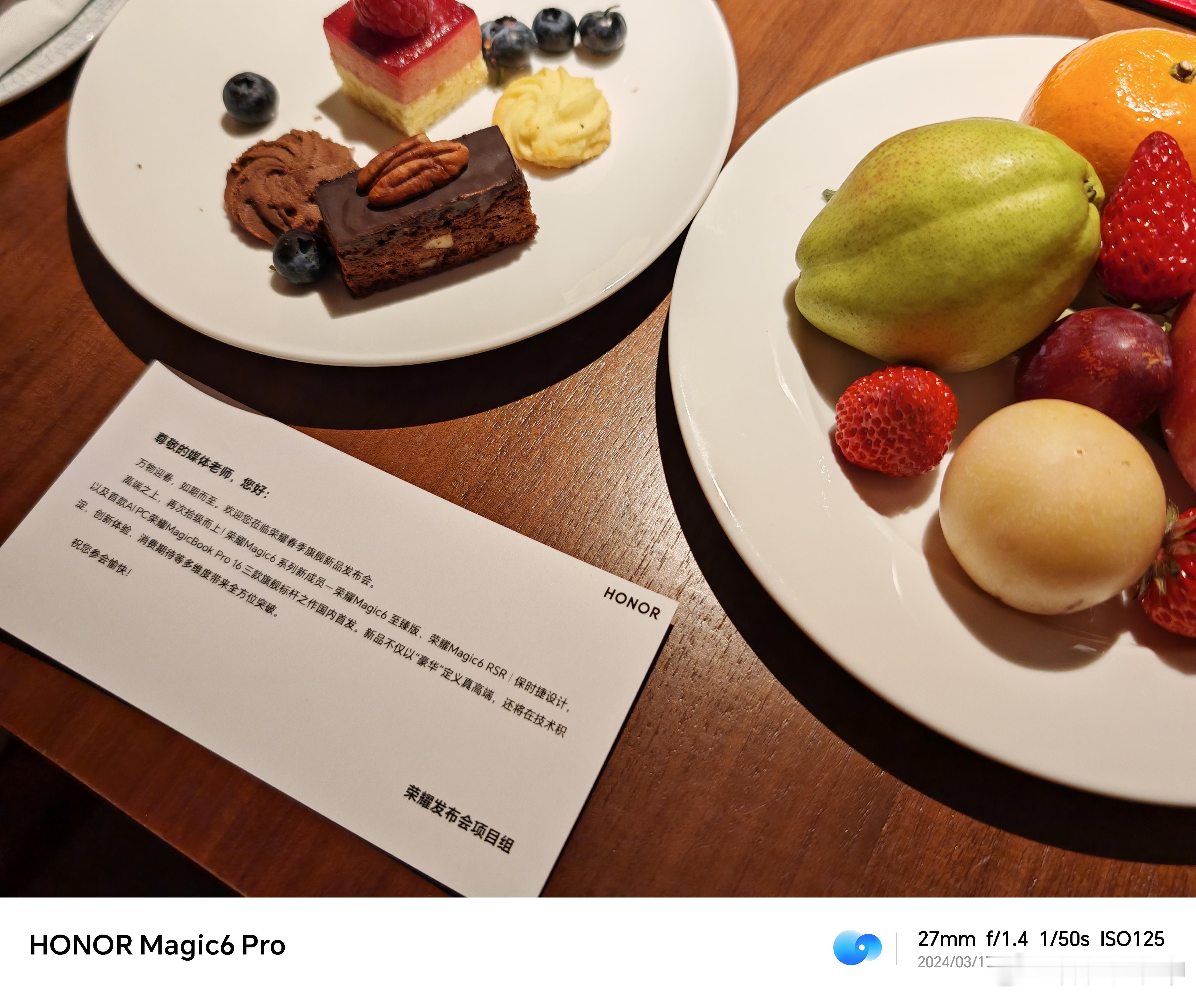 荣耀明天的发布要发布的三款都是当家旗舰，Magic6至臻版，Magic6 RSR
