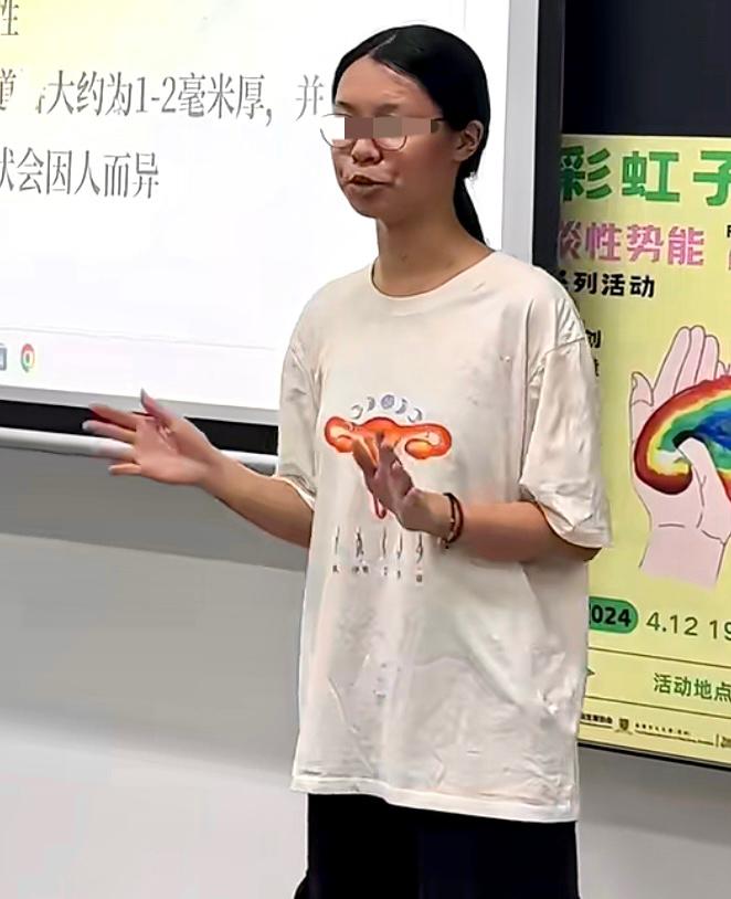 难以想象一个就读于美国女校“性别研究专业”的lgbt（多性别）小仙女，能在国内社