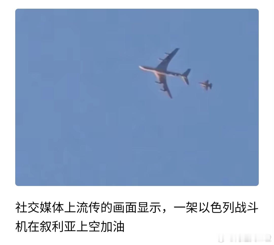 呼叫伊朗，着力打击以色列加油机基地，遏制以空军的攻势以色列空军打击伊朗，需要飞越