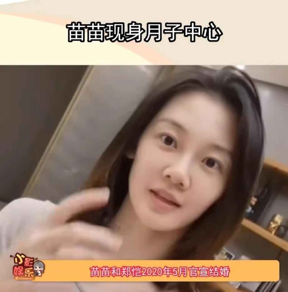 郑恺老婆苗苗也太能生了吧，别人都是三年抱俩，她是直接三年生三个[捂脸]
一年一胎