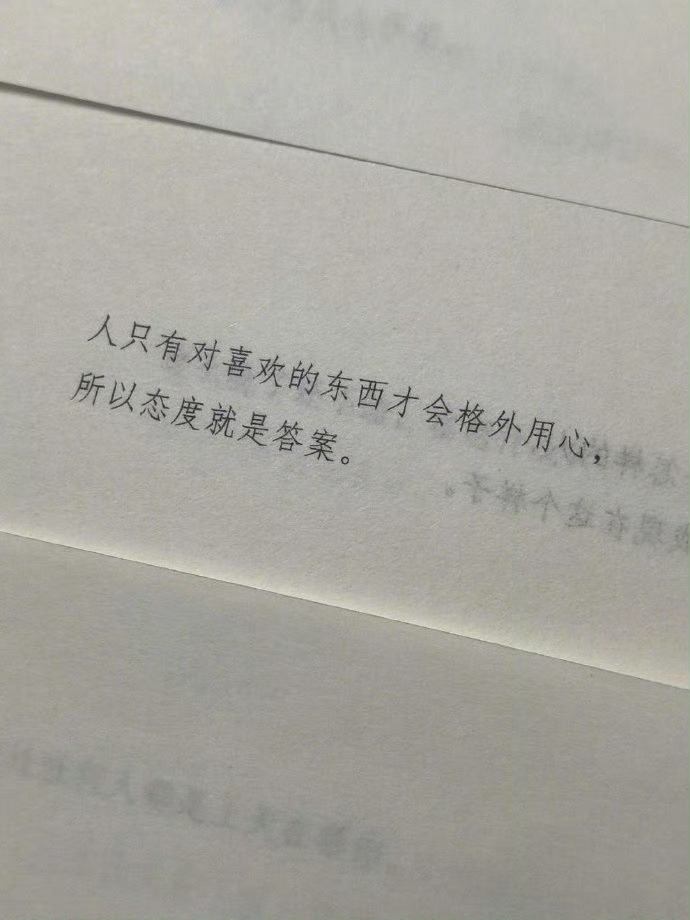 “  有些事不用试探，  感觉不对劲就是不对劲，  直觉是前兆，  细节就是答案