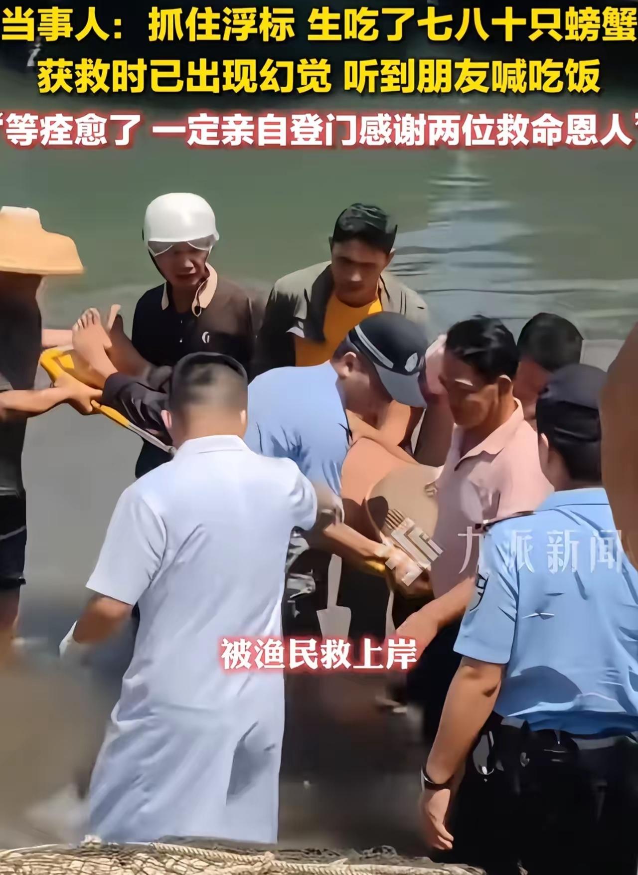 这可不是电影剧本，是这两天刷屏的真人真事。主角叫秦先生，39岁，广西人，来海南散