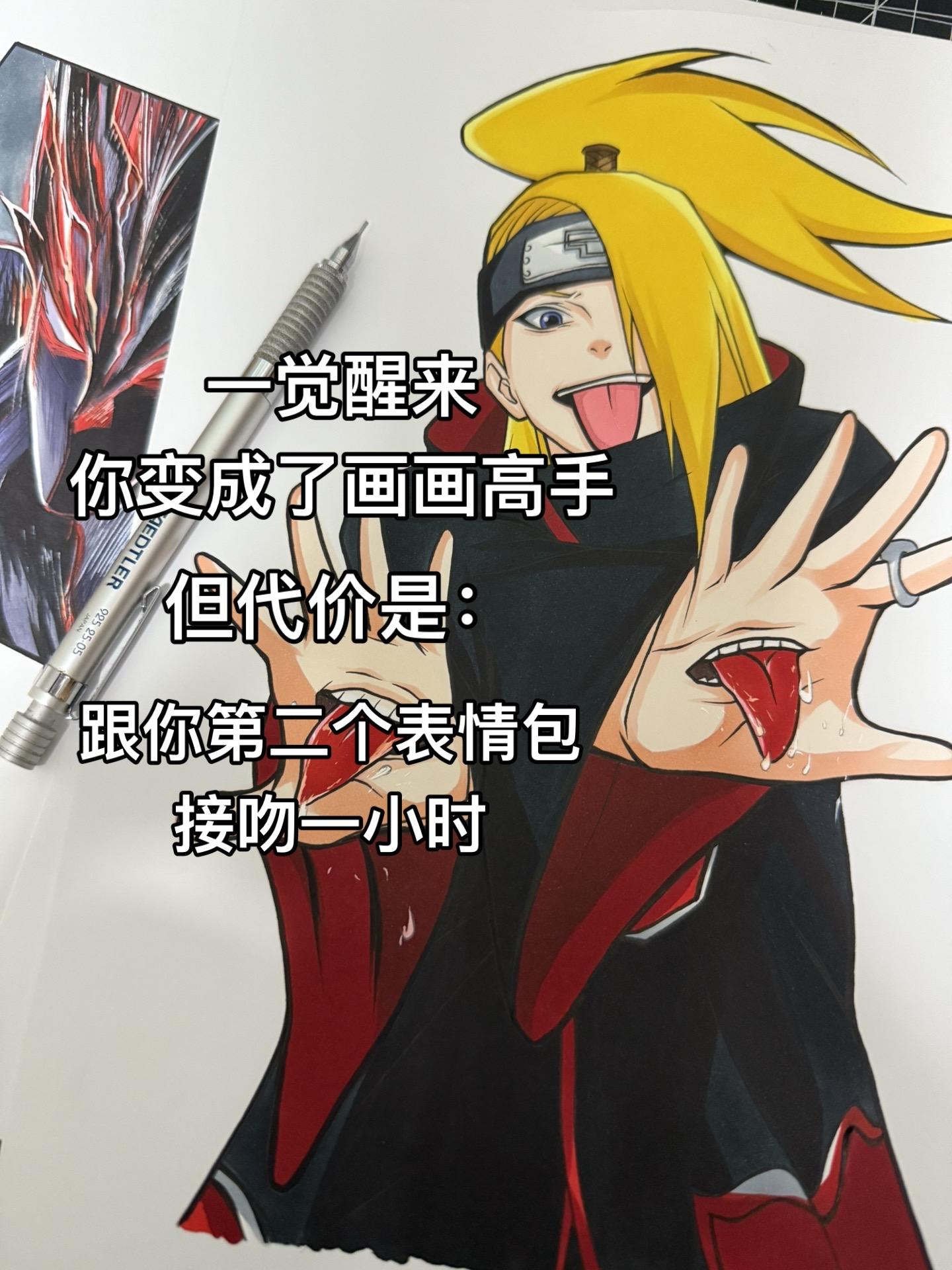 所以你们的第二个表情包到底是什么？😭