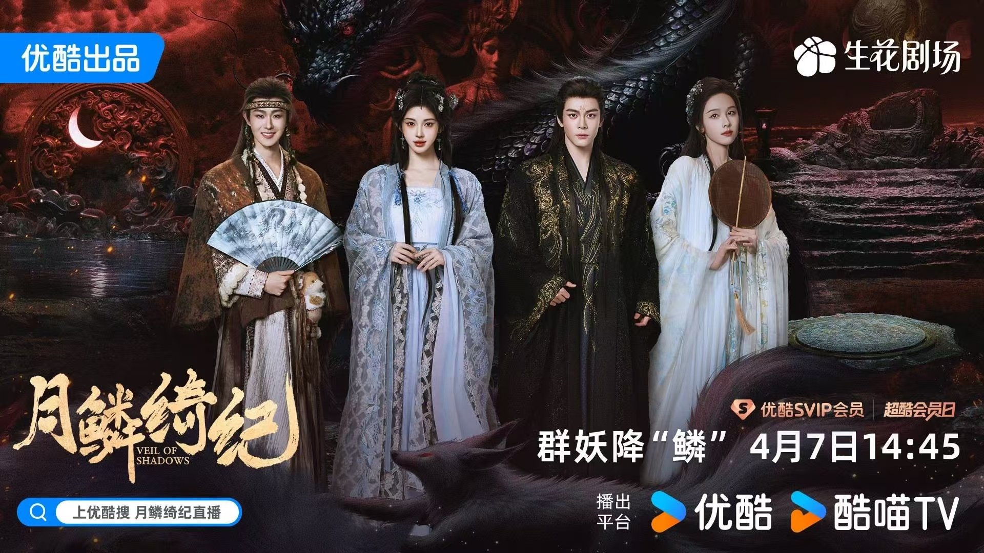 月鳞绮纪扫楼直播月鳞绮纪优酷扫楼哇哦！月鳞绮纪扫楼直播，期待住啦～坐等见面吧！！