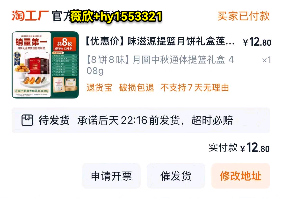 省省省又又转赚￥💰，这里汇集了所有主流电商平台的优＊惠✔券%%券，以我买的这月