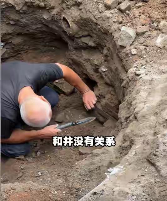 北京东城，清代古井现场！一位博主，太执着，刚挖院子就翻车，赶紧停工保现场，网友端