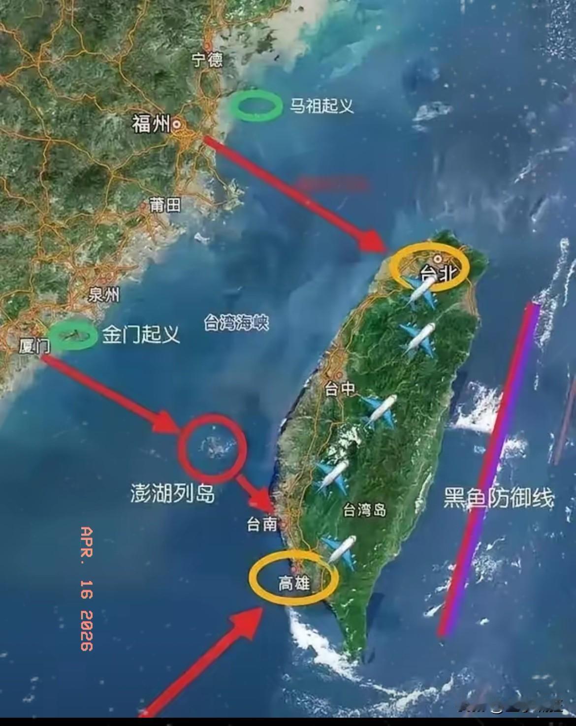 解放台湾很可能走解放天津的路子。即：解放军通告台湾交权的最后期限，期限内台湾置若