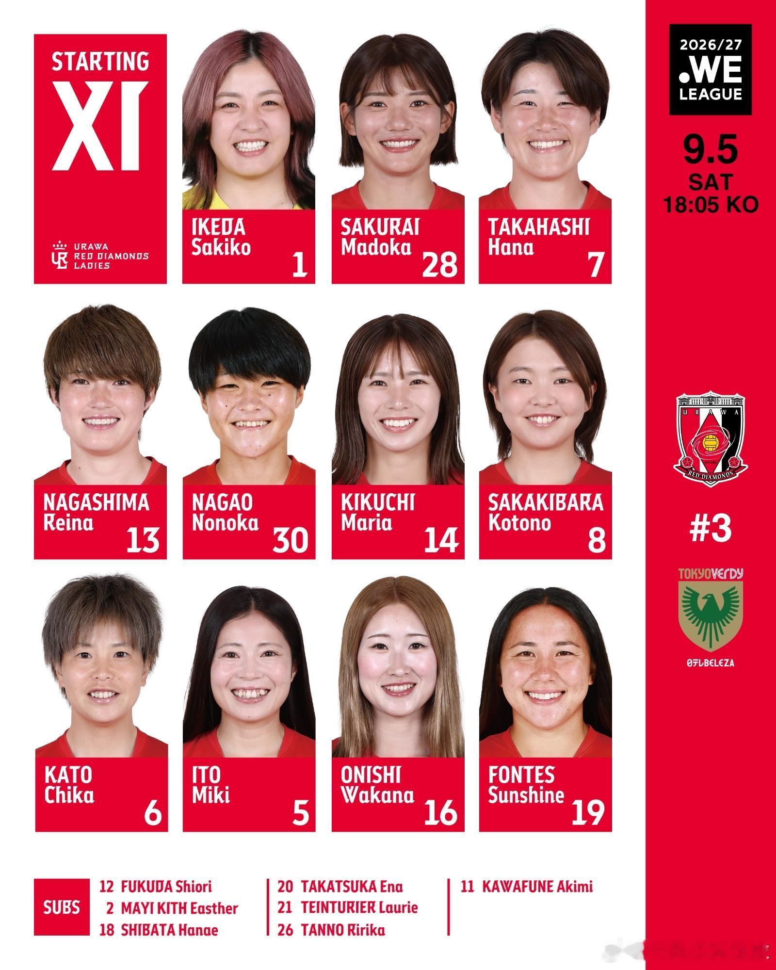 weleague 百花复归，式田和待命，看看东京今天能不能打赢浦和。Nadesh