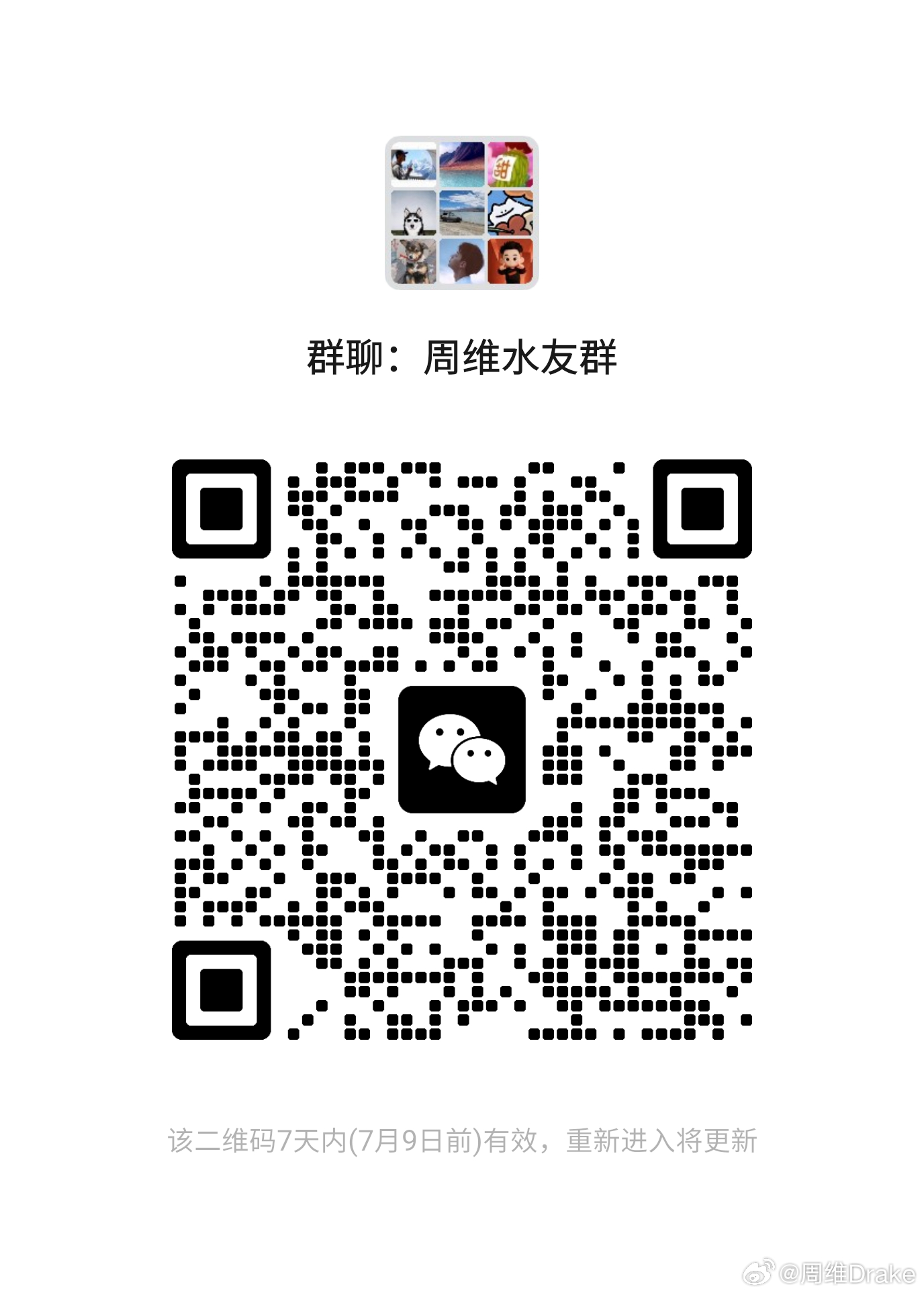 前一阵子好多朋友问有没有粉丝群，其实我两个群都好多年了，也不知道发码会不会被拿下