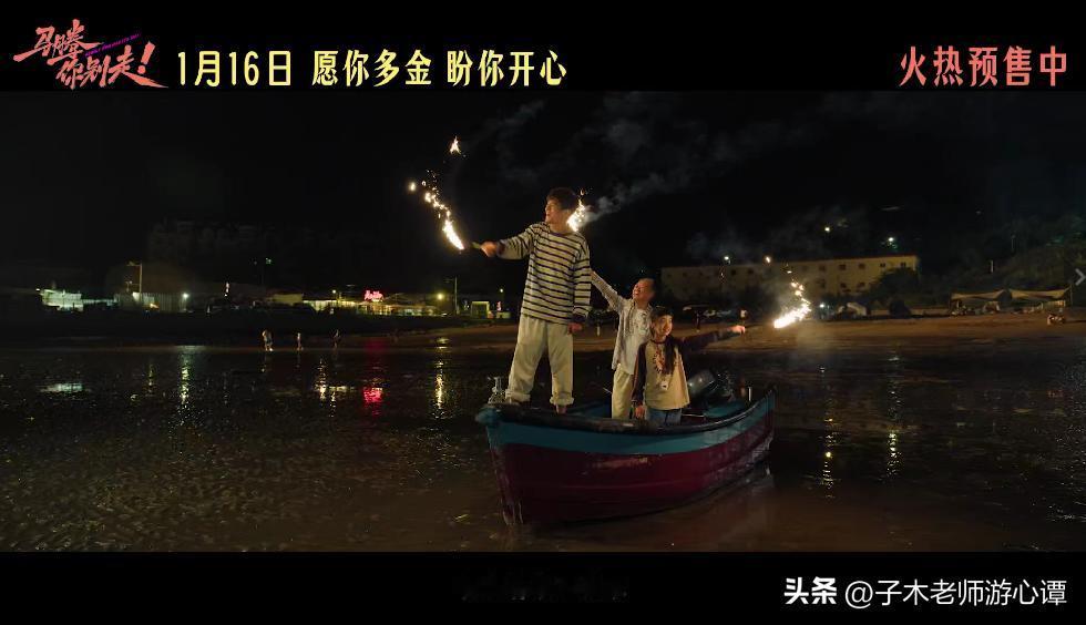 当独立团团长的“意大利炮”，对准了自己… 

这回，在16号要上映的电影《马腾你