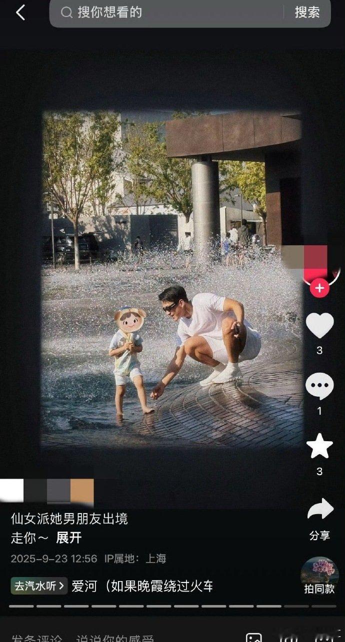 李嘉格眼光李嘉格审美李嘉格这审美和眼光真的双杀！自己越来越会穿，新男友 26 岁