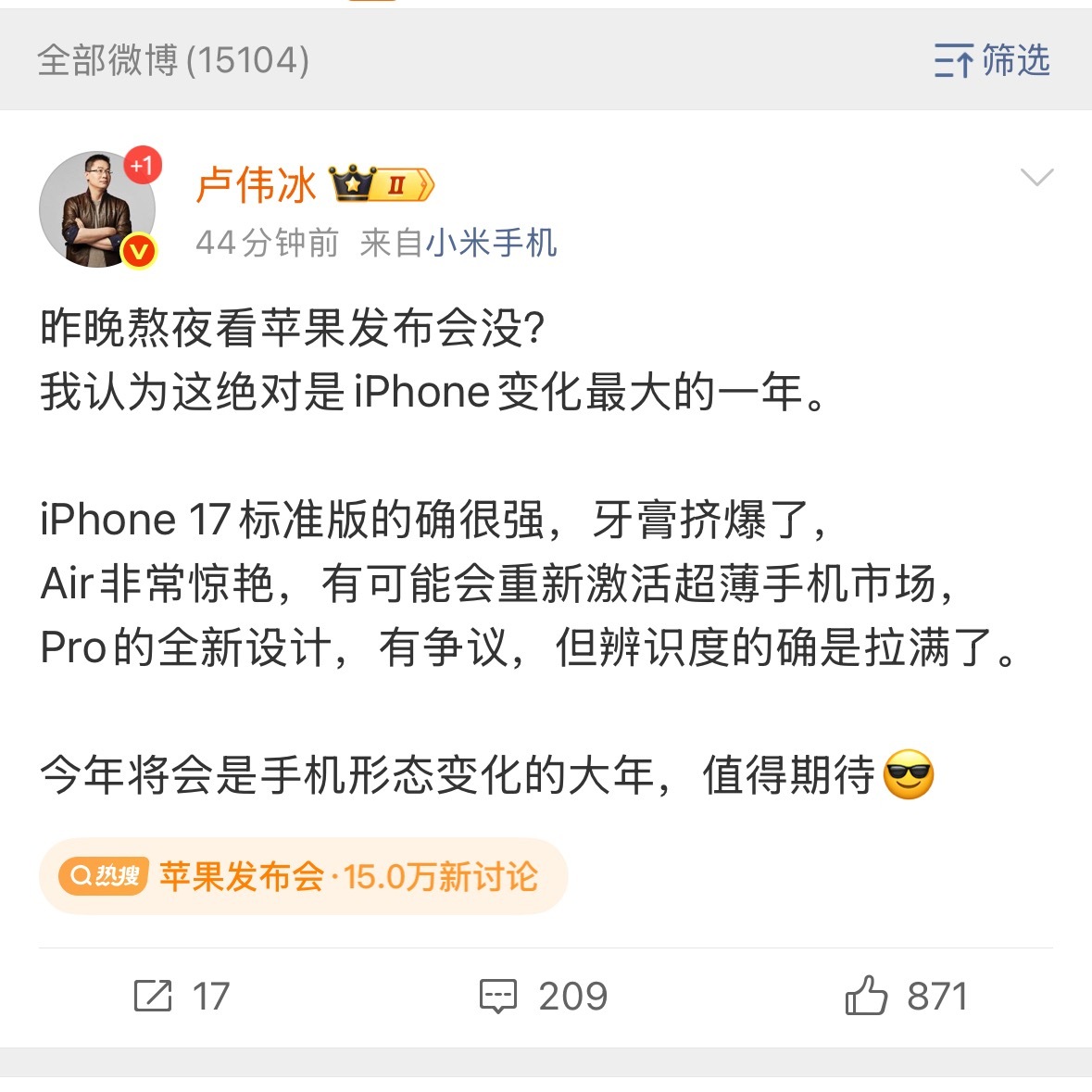 碳化硅电池突飞猛进，却不做超薄手机，实在是暴殄天物。[挖鼻][挖鼻][挖鼻] ​