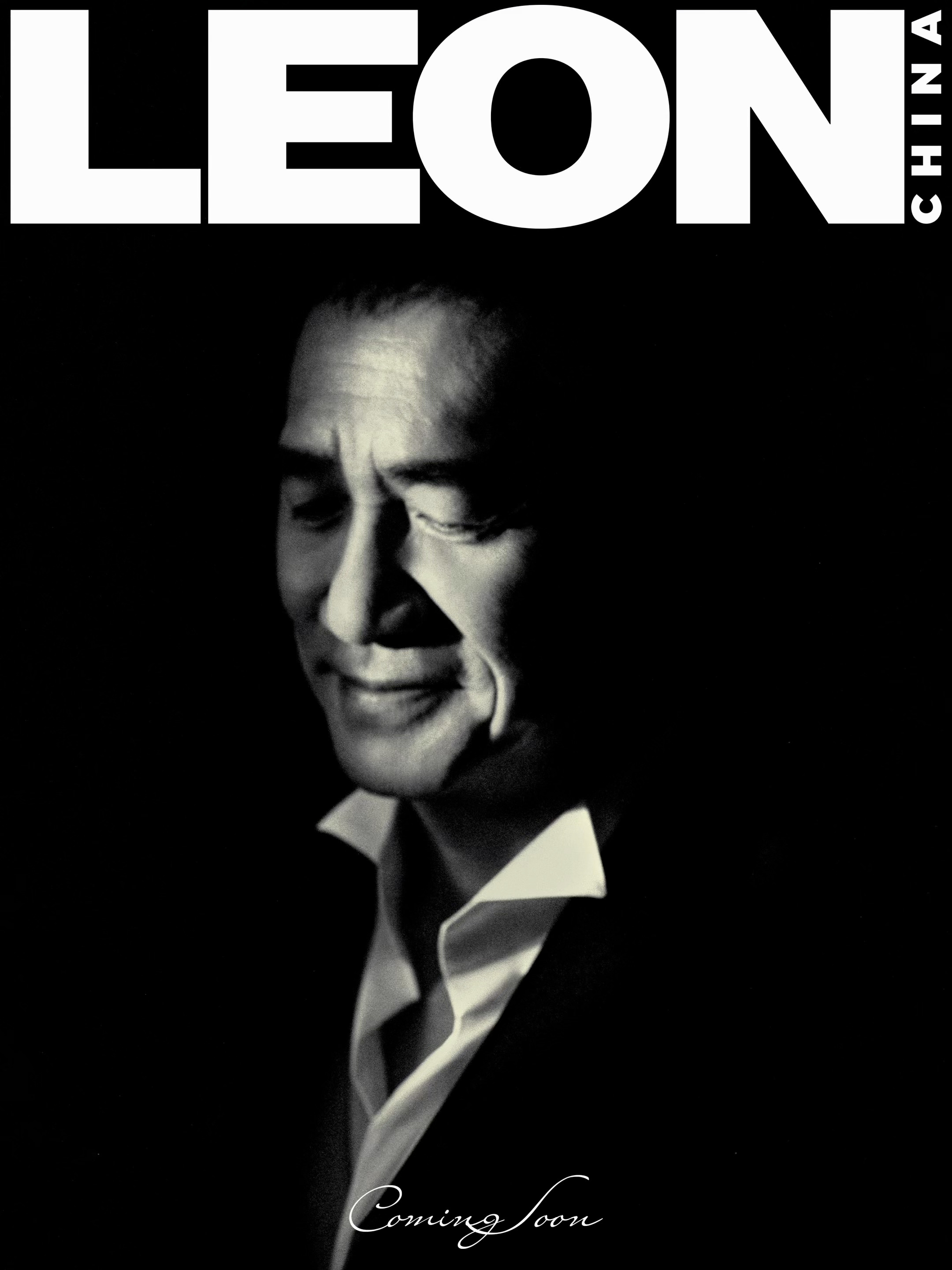 梁朝伟LEON金九封面梁朝伟坐镇LEON 中文版九月刊！摄影是夏永康、造型是张叔