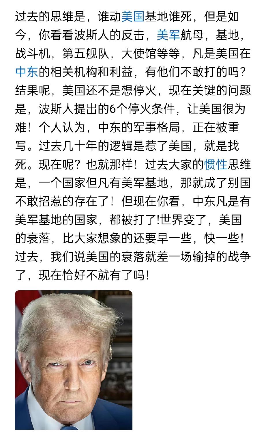 还不承认大漂亮衰弱的人，这下无话可说了吧？美军基地被炸了，号称世界第一的超级航母
