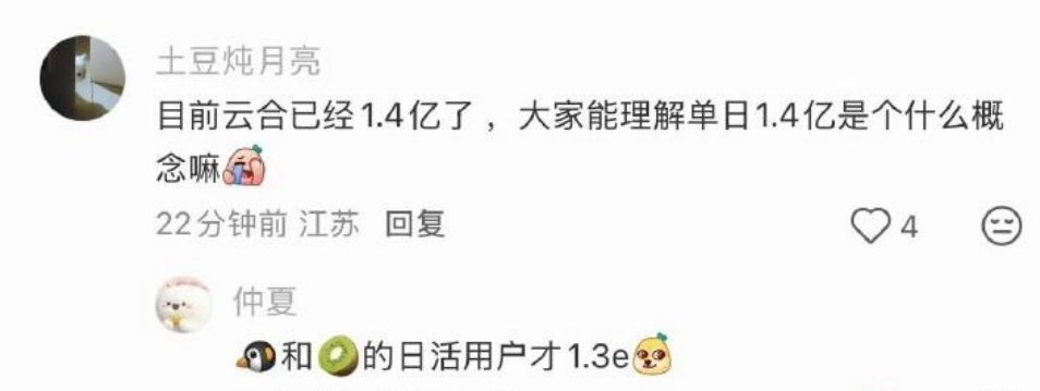 逐玉反盗版声明这什么声明？怎么不盖章，是因为泄露和发声明的都是一个公司的吗？ 