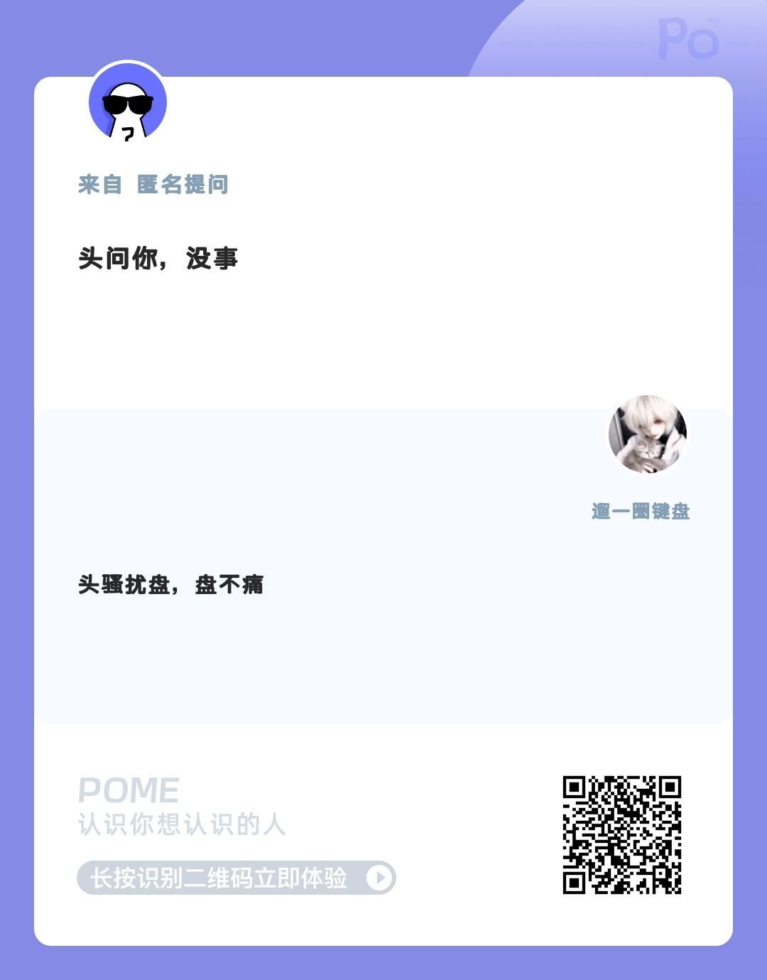 大度的盘