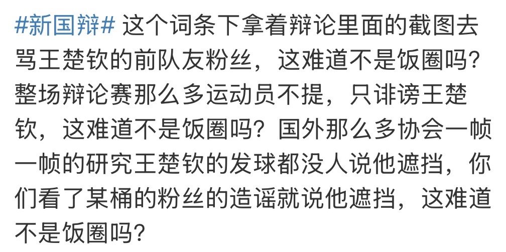 原来说他的实绩=诽谤啊、、、人家只是陈述事实举了例子好吧 