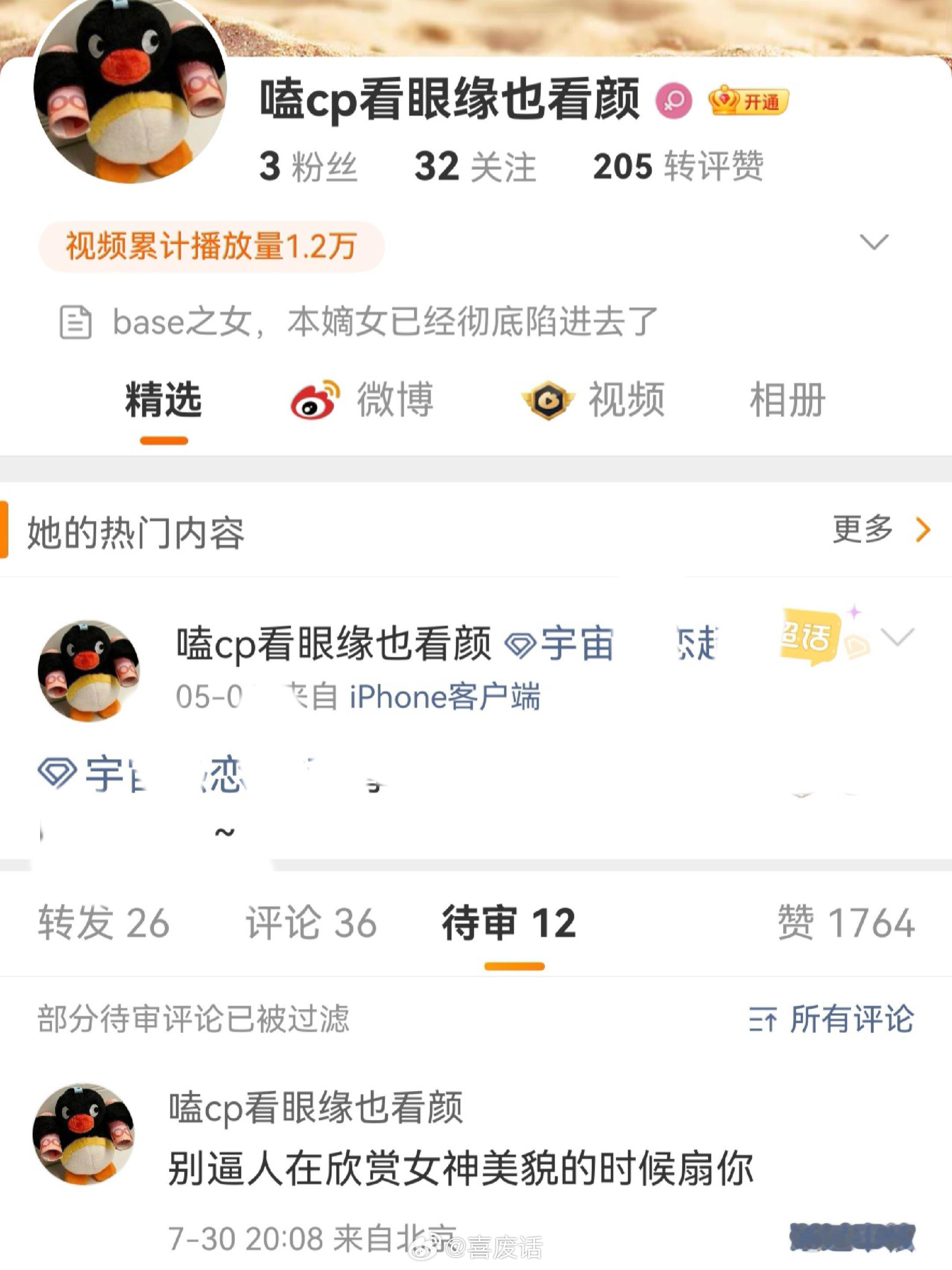 来你想怎么扇我 你来 