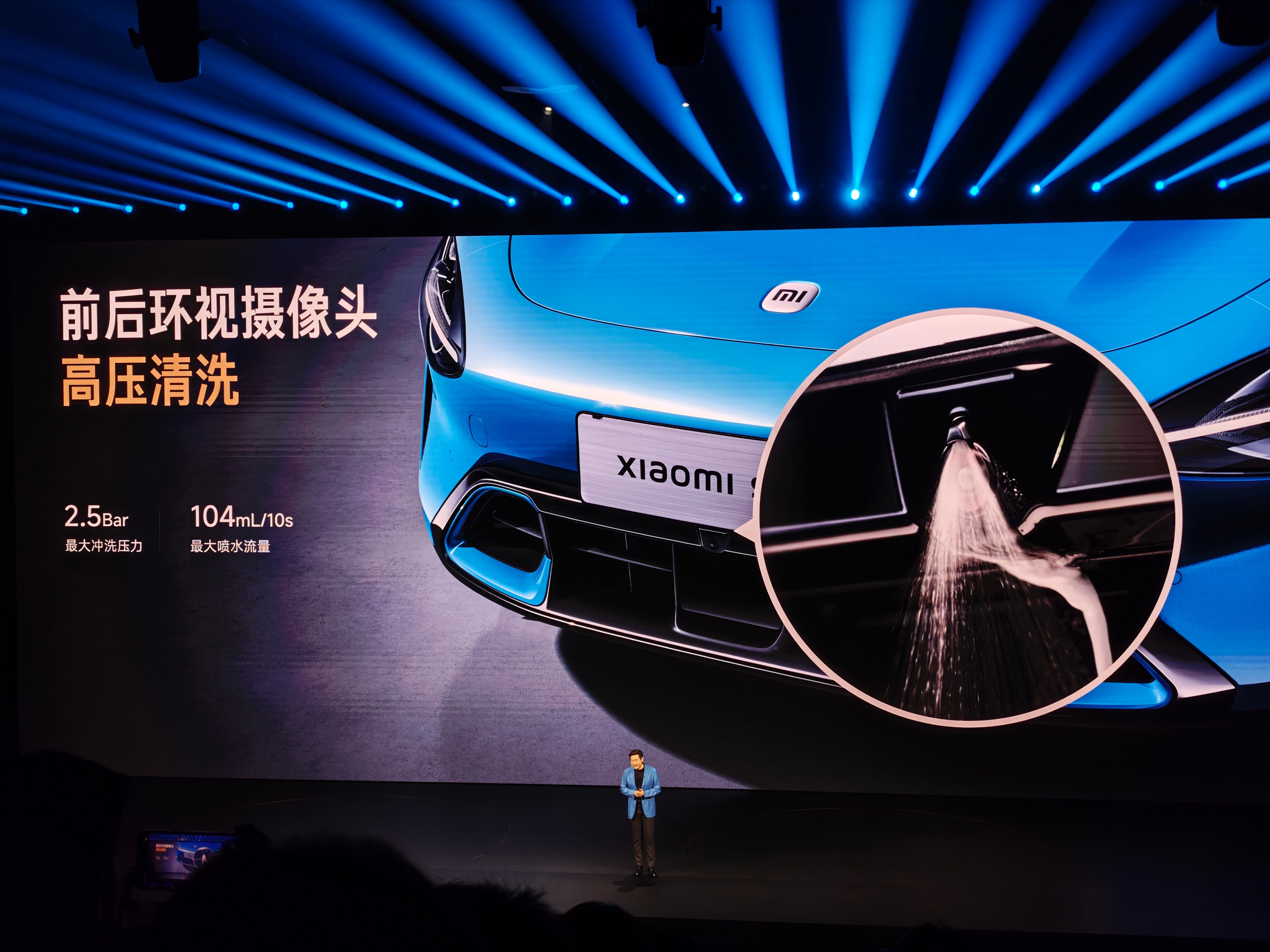 新SU7前后环视摄像头这次都有了高压清洗，和玻璃水一条管路，这样就不用担心摄像头