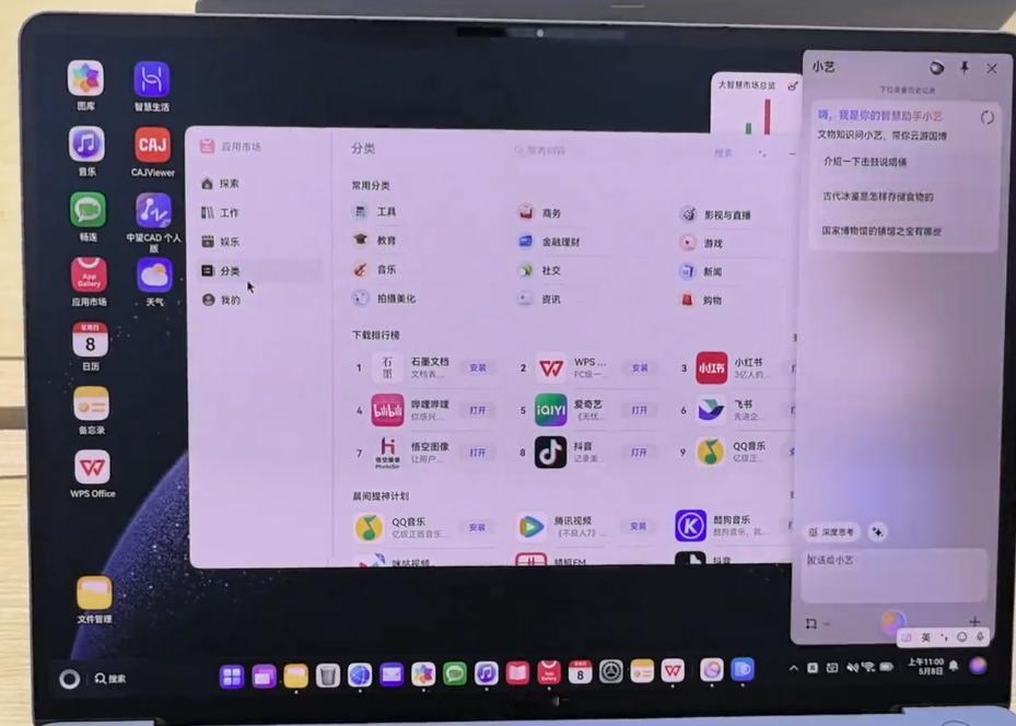 华为首款鸿蒙电脑正式亮相，这个绝对是时代意义的电脑，对中国来说，这个电脑不错啊，