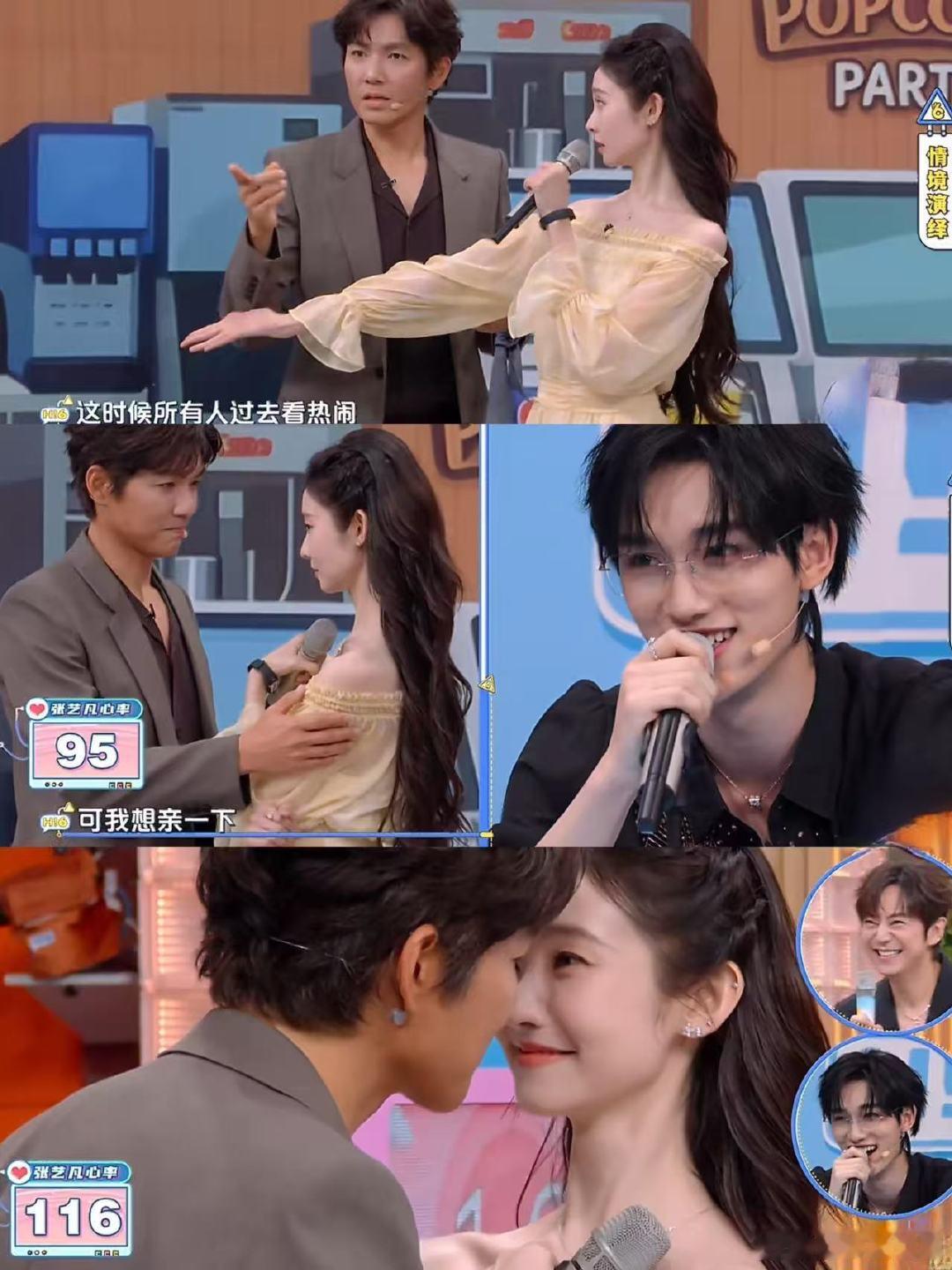 张艺凡楼里弟弟楼外哥哥 张艺凡吃得也太好了公司里弟弟贴心相伴，录制节目被一众哥哥