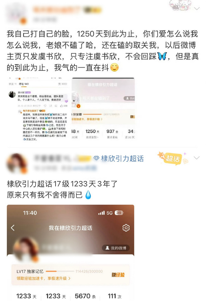 王鹤棣演唱会嘉宾官宣了赵露思之后 棣欣引力cpf已经开始脱粉王鹤棣DPARTY演