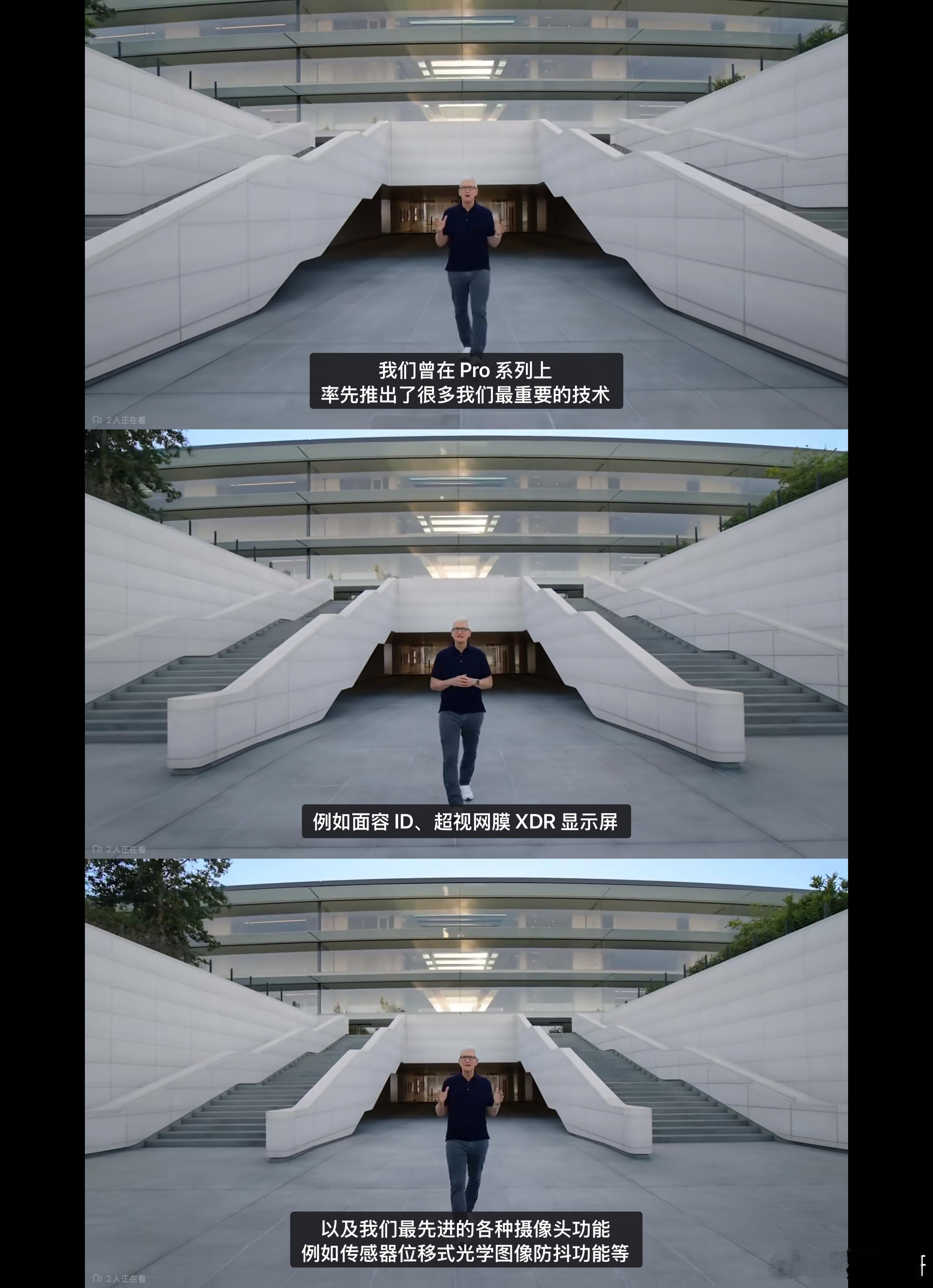 在2022年9月8日的Apple特别活动上，首席执行官Tim Cook表示：我们