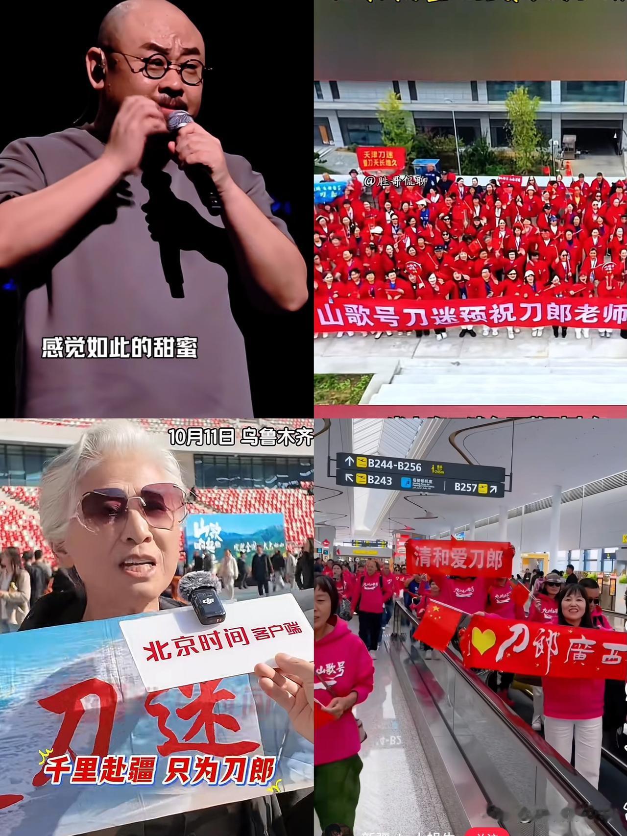 “我们都被骗了”，
我朋友从刀郎的演唱会回来，
第一件事就是给我打电话。

一听