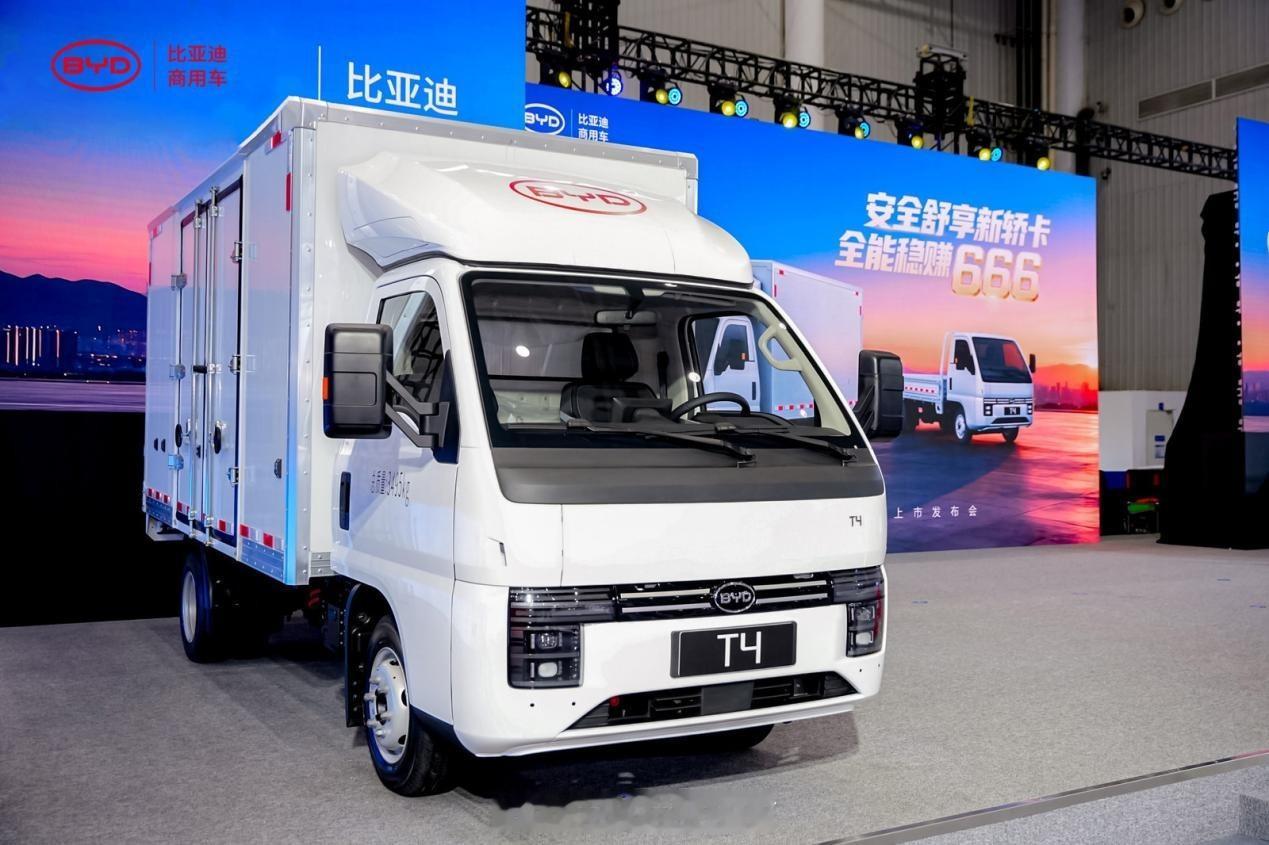 作为长期观察汽车行业的博主，我必须承认，我的视线过去更多地聚焦在比亚迪的乘用车领