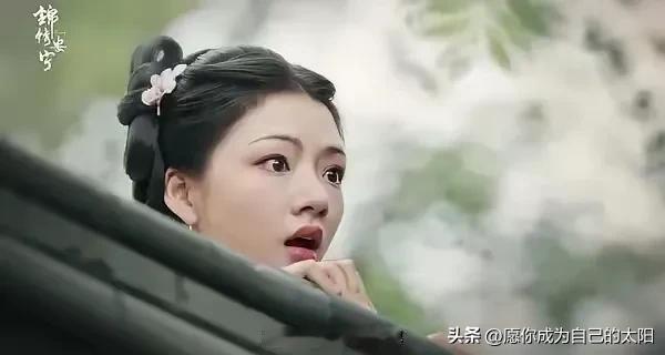 任敏和张晚意的《锦绣安宁》会爆吗？
任敏的古装真的不行啊，为啥非要和古偶死磕呢？