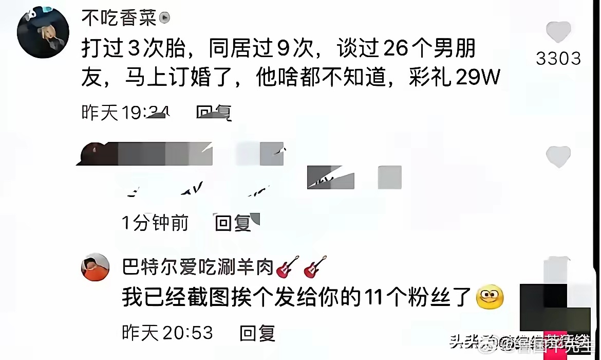 不以为耻反以为荣，还狂晒自己“打过3次胎，同居过9次，谈过26个男朋 友，马上订