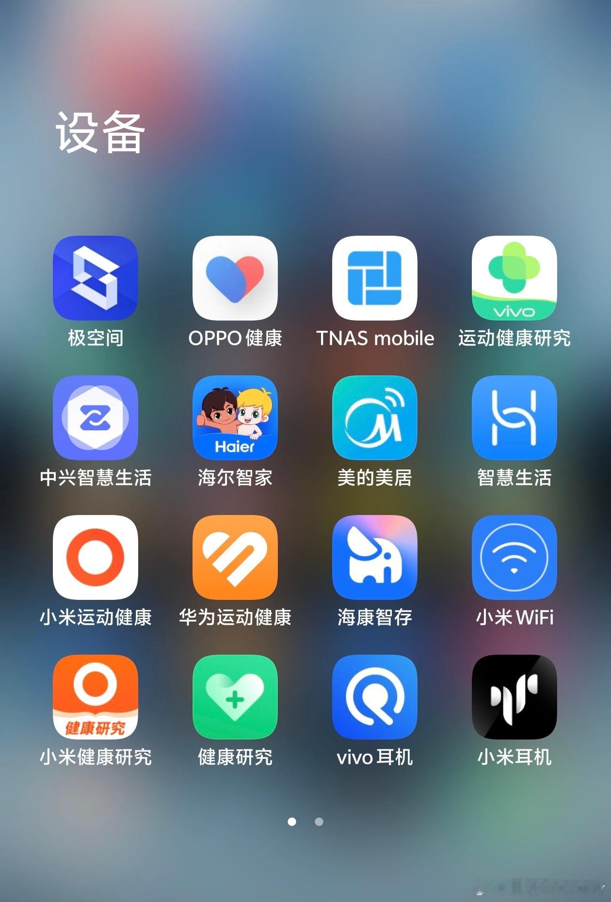 数码全家桶必须用同品牌么 现在不同品牌的壁垒，要比几年前开放很多，以前苹果设备只
