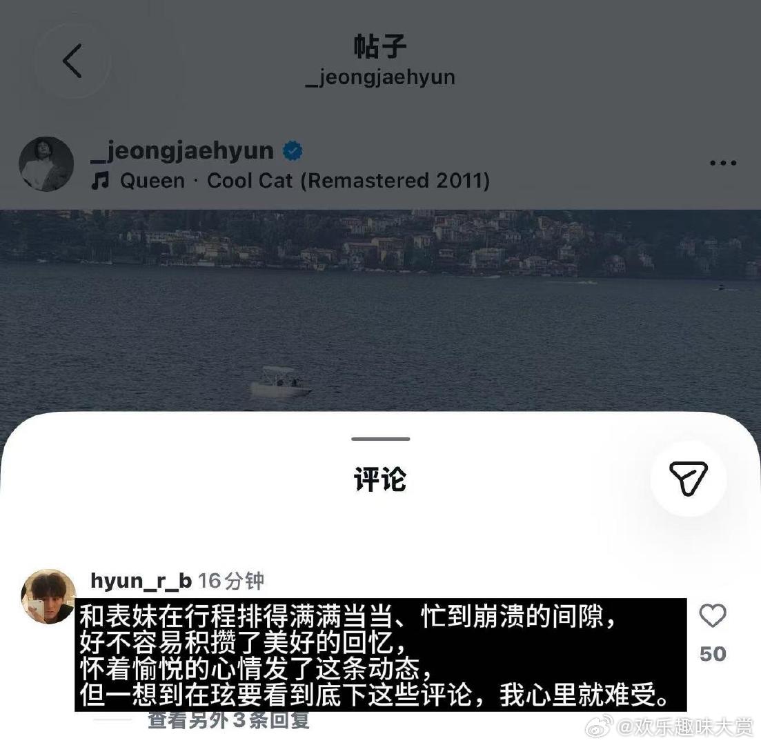郑在玹和表妹一起跳水郑在玹跳水同游女生是表妹，发小亲自下场澄。郑在玹朋友澄清
