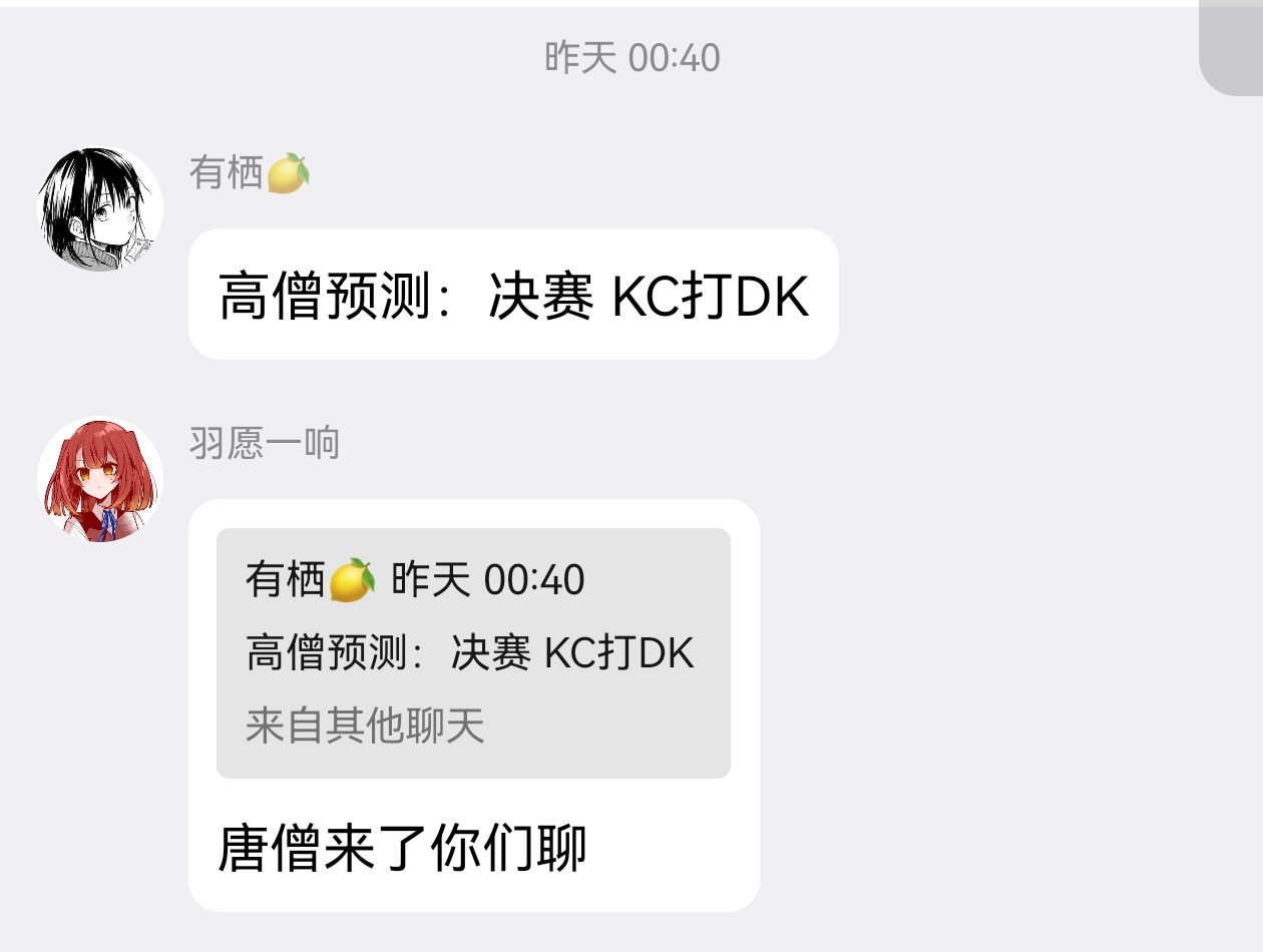 唐僧？神僧！这谁能想到 